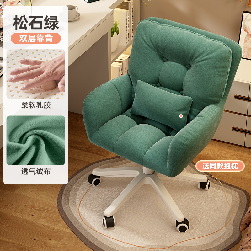 녹색(라텍스) 피부 친화적인 플란넬-나일론 발|허리 베개 보내기