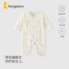 童泰新生婴儿衣服连体衣春秋长袖纯棉A类男女宝宝内衣爬服哈衣