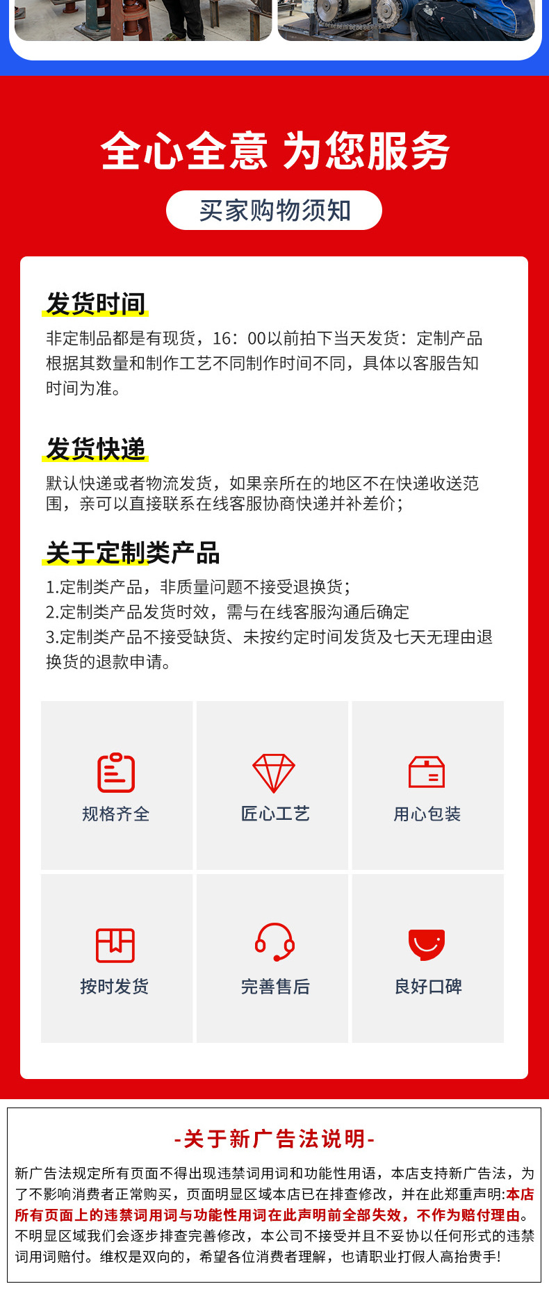 详情页_12.jpg