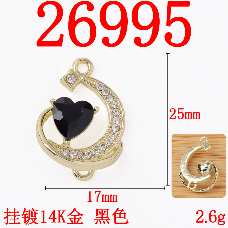 热销款保色电镀点钻月亮爱心双吊饰品配件DIY手工项链配件现货|undefined