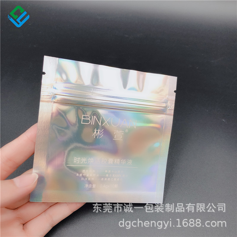 彩印镭射自封袋卡片饰品包装袋数码配件化妆工具彩虹膜铝箔密封袋