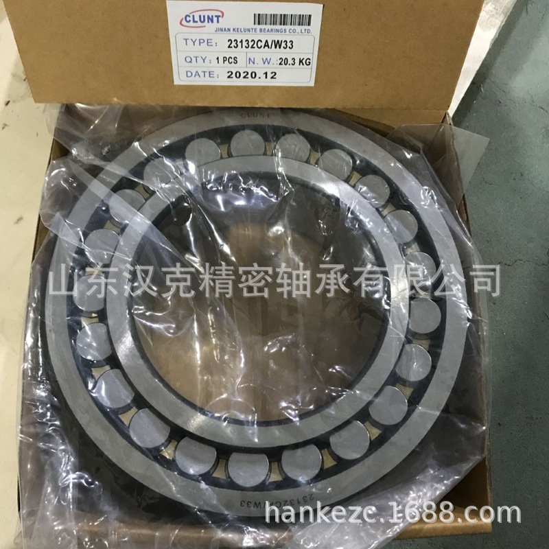 山东外贸轴承 调心滚子轴承 承接外贸轴承订单 23132CA/W33轴承