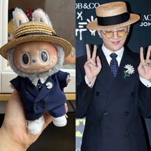 labubu娃衣配饰 权志龙GD同款藏青色西服套装 一二三代拉布布衣服