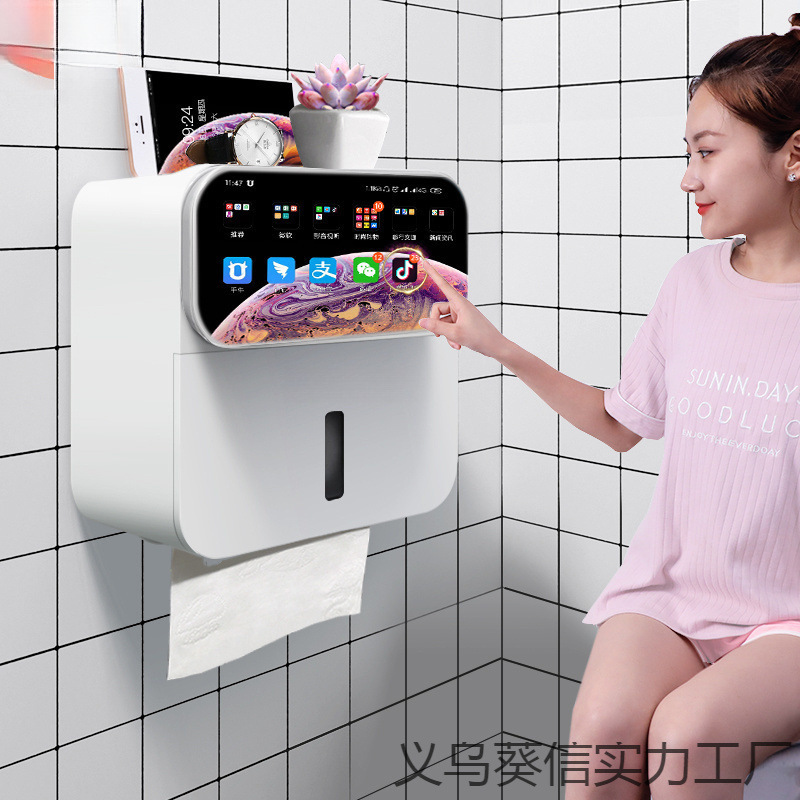佳帮手卫生间纸巾盒免打孔厕所防水厕纸盒浴室抽纸盒壁挂式置物架