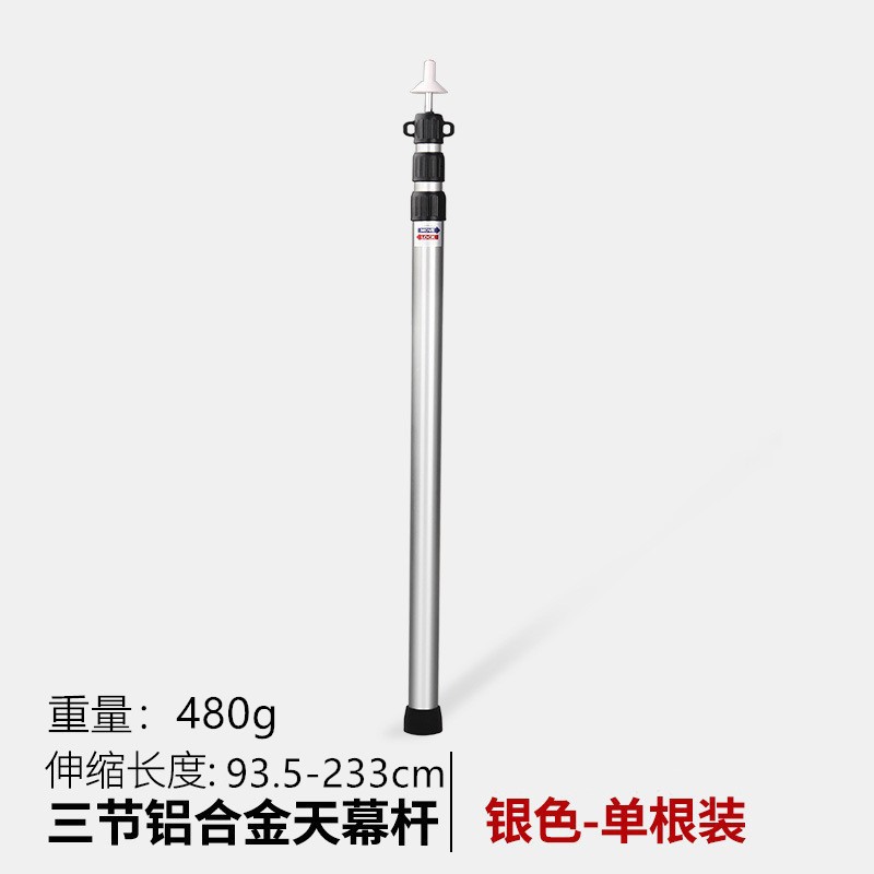 Varilla de techo de aleación de aluminio para exteriores, varilla de soporte de carpa, 2,3 m, ajustable arbitrariamente, varilla de aluminio de la carpa de vinilo