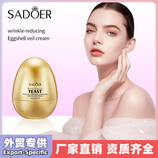 ȫӢ��SADOER��ĸ�zԭ���׵��y�њ��漆˪ ������Ĥ�羳���Q���l