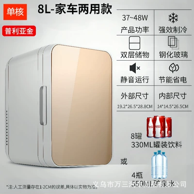 Soyuducular | Home Refrigerated Cosmetics Mini - 8l-genoa-gold-pp-neutral-home-and-car-dual-use