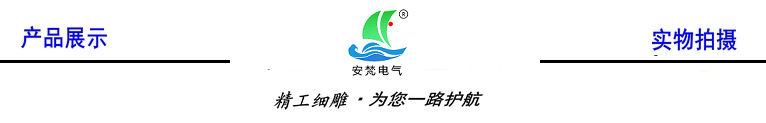 QQ picture 20170901111216_Kantuwang_Copy_Copy_Vice