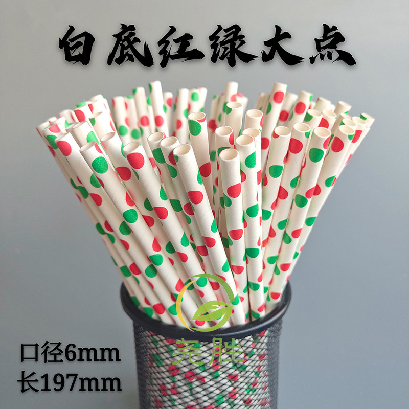 Desechables degradables Kraft color dot Barra de paja partido jugo bebida mesa de postre paja decorativa