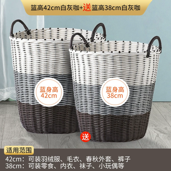 [高42CM白灰咖+38CM白灰咖 买一送一]