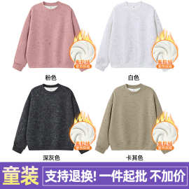 儿童加绒和不加绒可选短宽粗矿纹理扎染复奥粒绒童装圆领加绒卫衣