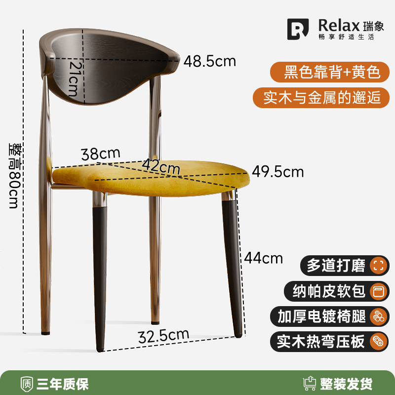 Silla de comedor de madera maciza para el hogar, silla de respaldo Bauhaus, mesa y silla de diseño, bolsa suave de estilo antiguo, mesa y silla de comedor apilables