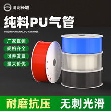PU气动软管汽车制造机床加工自动化气管源头工厂直销