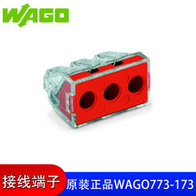 WAGO773-173�f�ɽӾ����� �Ӿ����Ì����B���� �ιɶ�Ɍ���6ƽ��