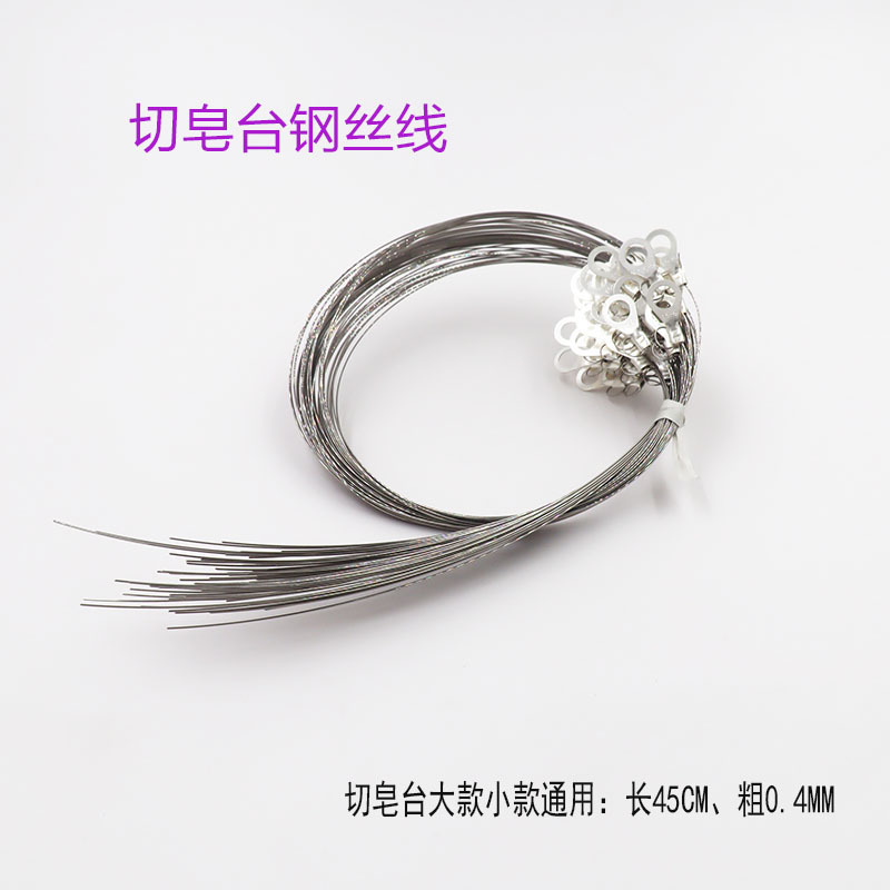 Jabón hecho a mano cortador de jabón mesa de corte de jabón cuchillo de alambre de acero tipo cuchillo de alambre de acero configuración de alambre de acero al por mayor gran cantidad de descuento