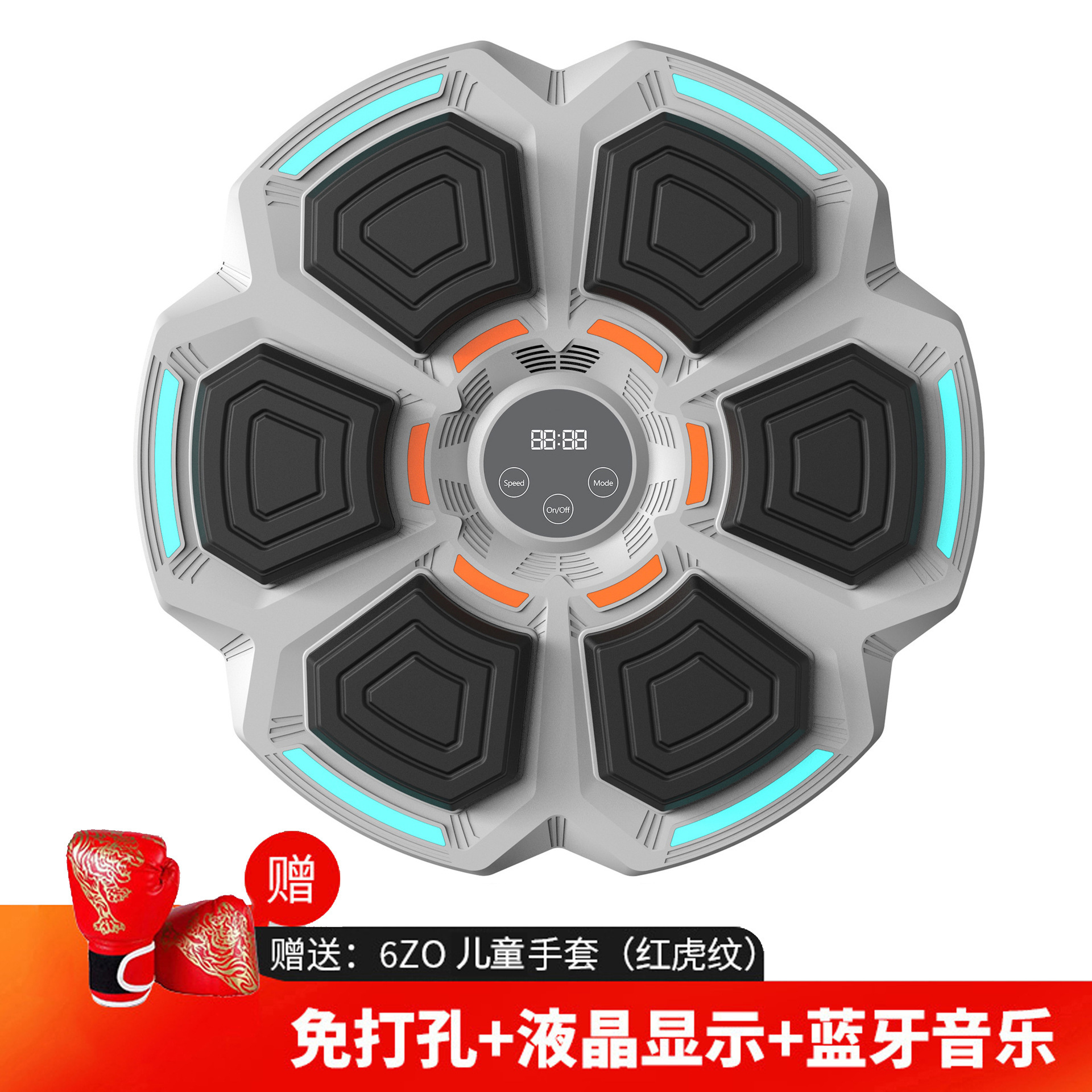 Equipo de entrenamiento de la máquina de boxeo de música inteligente vertical práctica de boxeo pared objetivo máquina de potencia niños reacción objetivo de boxeo