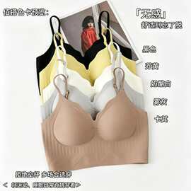 乳胶330#时尚固定杯无痕排扣内衣M-2XL无感舒适亲肤尾货文胸批发