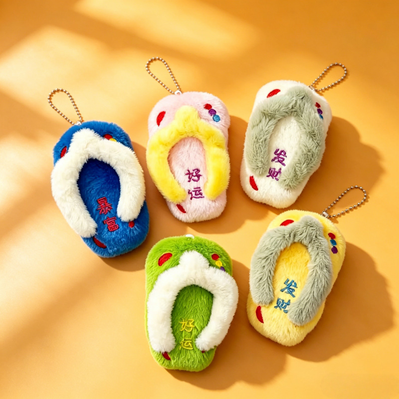 Fortune Slippers Squeaky Plush Toys, Rich People's Flip-Flops, Small Bag Charms, Wedding Throw-Out Keychains Wholesale