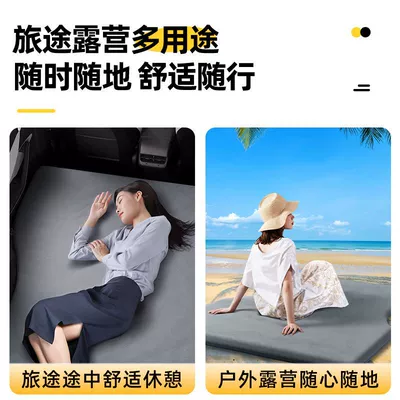 Lynk & Co 08 Special Vehicle-mounted inflatable bed
