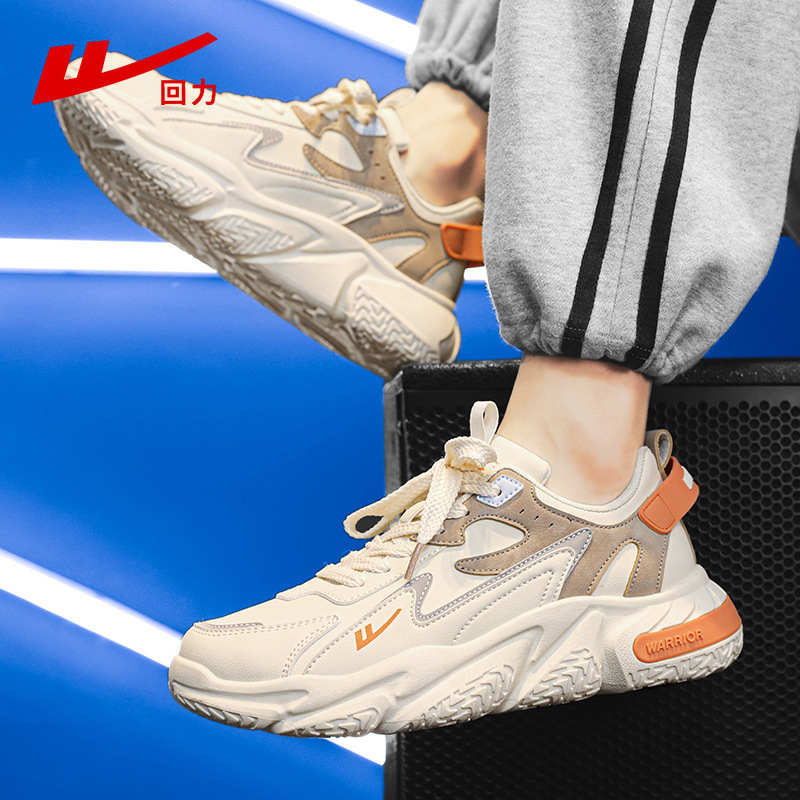 Huili Korean Trendy Cool Zapatos para hombre Zapatos casuales retro de suela suave Zapatos deportivos individuales con cordones de malla Zapatos de papá de viaje diario