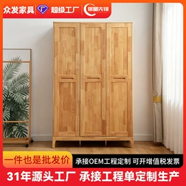 实木床;衣柜;床头柜