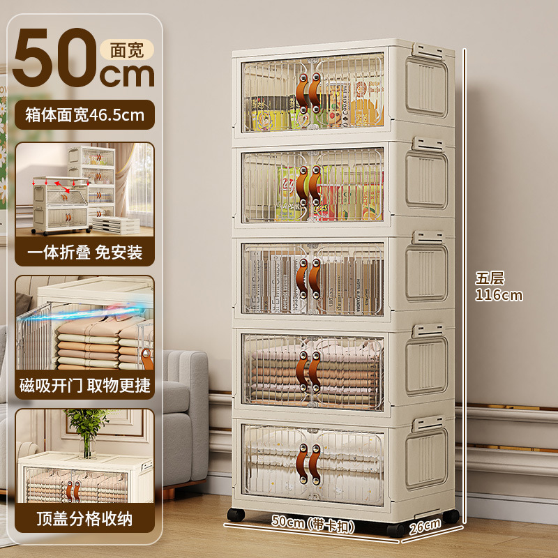 Gabinete de almacenamiento de plástico transfronterizo, estante de almacenamiento de cocina, gabinete de almacenamiento plegable, gabinete de almacenamiento en habitación simple multifuncional a prueba de polvo