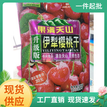 ���M��ɽ���Ҹ�408��*20��/�� �½��خa���T����e��ʳ