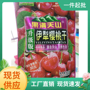 ���M��ɽ���Ҹ�408��*20��/�� �½��خa���T����e��ʳ