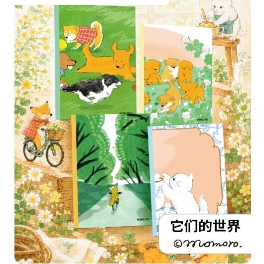 Japan Kokuyo 2026 Kokuyo Illustration Design Notebook Wireless Binding Notebook Journal