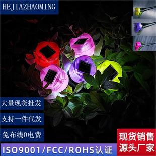 Tulip Lamp Led Tulip Solar Plastic Ground Lawn Lamp Outdoor Home Landscape Garden Lamp Wholesale