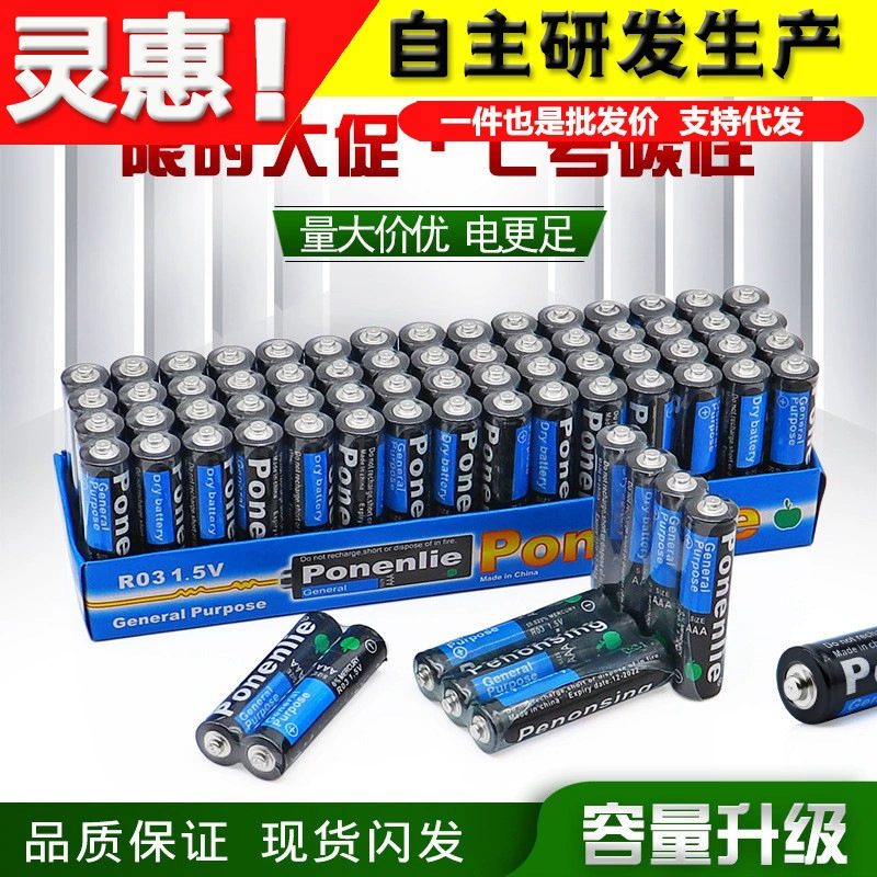 № 7 аккумулятор стойло игрушка пульт дистанционного управления 1,5 V № 7 r03 углерода AAA сухие батареи производителей оптом аккумулятор