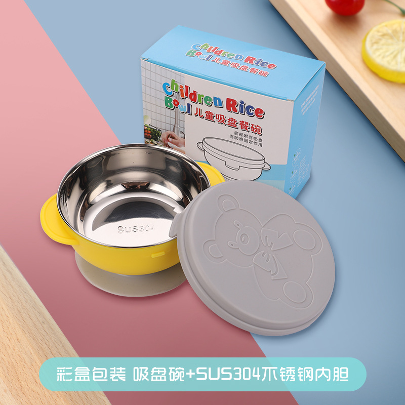 노란 그릇 + 304 라이너 (컬러 박스 포장)