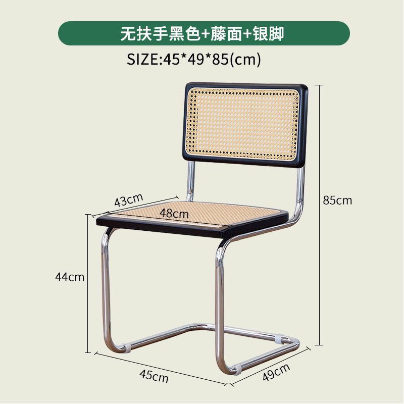 Sillas japonesas modernas simples, sillas de ocio, sillas de comedor retro, sillas de red nórdicas.