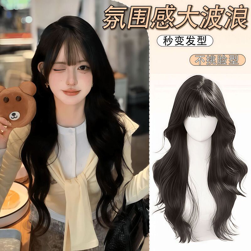 Full Head Wig for Women, Milk Tea Gray-Brown, Everyday Style, Long Curly Hair with Bangs, French Style Wig, Big Waves