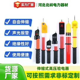 驱鸟器;其他灾害防护;其他安全检查