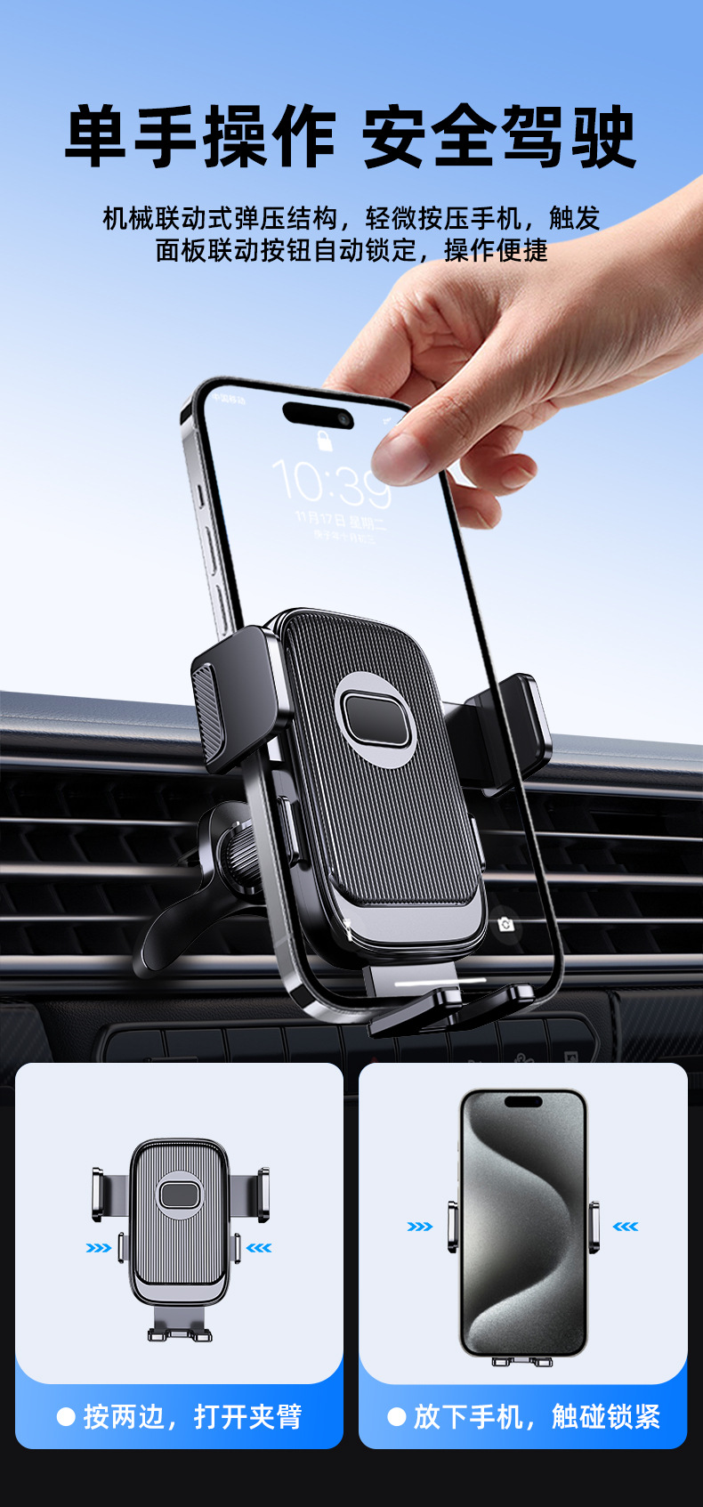 Cross-Border Hot-Selling Car Phone Holder, Car-Mounted Automatic Locking Center Console Universal Air Vent Navigation Holder