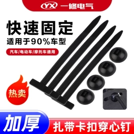 束线带;线卡、线扣;绳索、扎带