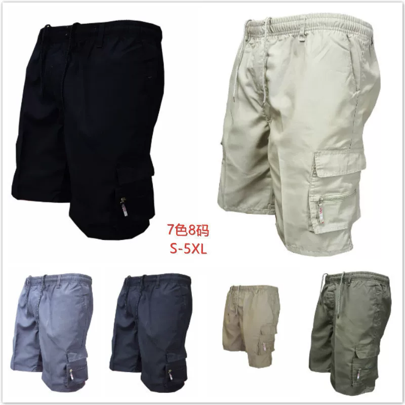 Летние модные спортивные брюки для отдыха, свободного кроя.