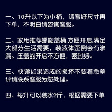 批发塑料桶带盖密封桶25升小水桶方形乳胶漆食品级螺旋盖圆桶