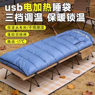 ¶�I����˯��늼ӟ�USB��늿�ƴ�p�˿����ּӺ�ů��������Ұ�I