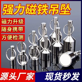 永磁材料;软磁材料;其他磁性材料