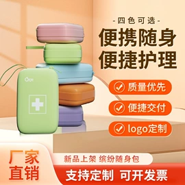 医药箱;急救箱、急救包;医用包