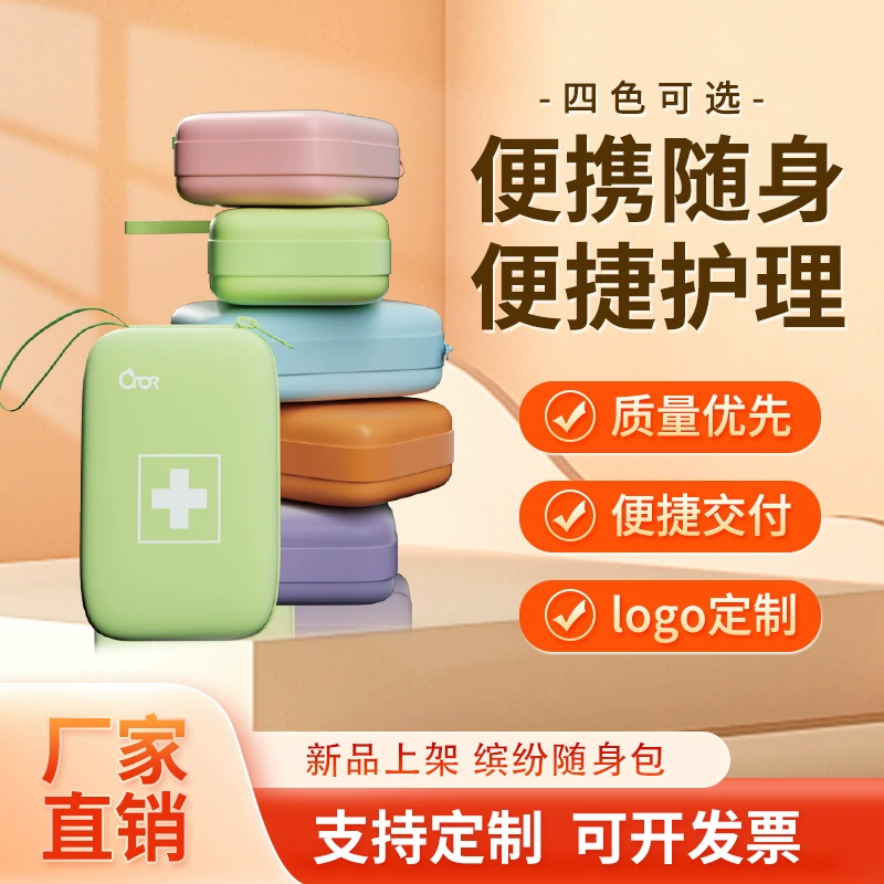 Фабрика прямой медицинский мешок костюм семейный портативный дорожный аварийный мешок сотрудник страхование труда подарок Предотвращение теплового удара и охлаждающая сумка