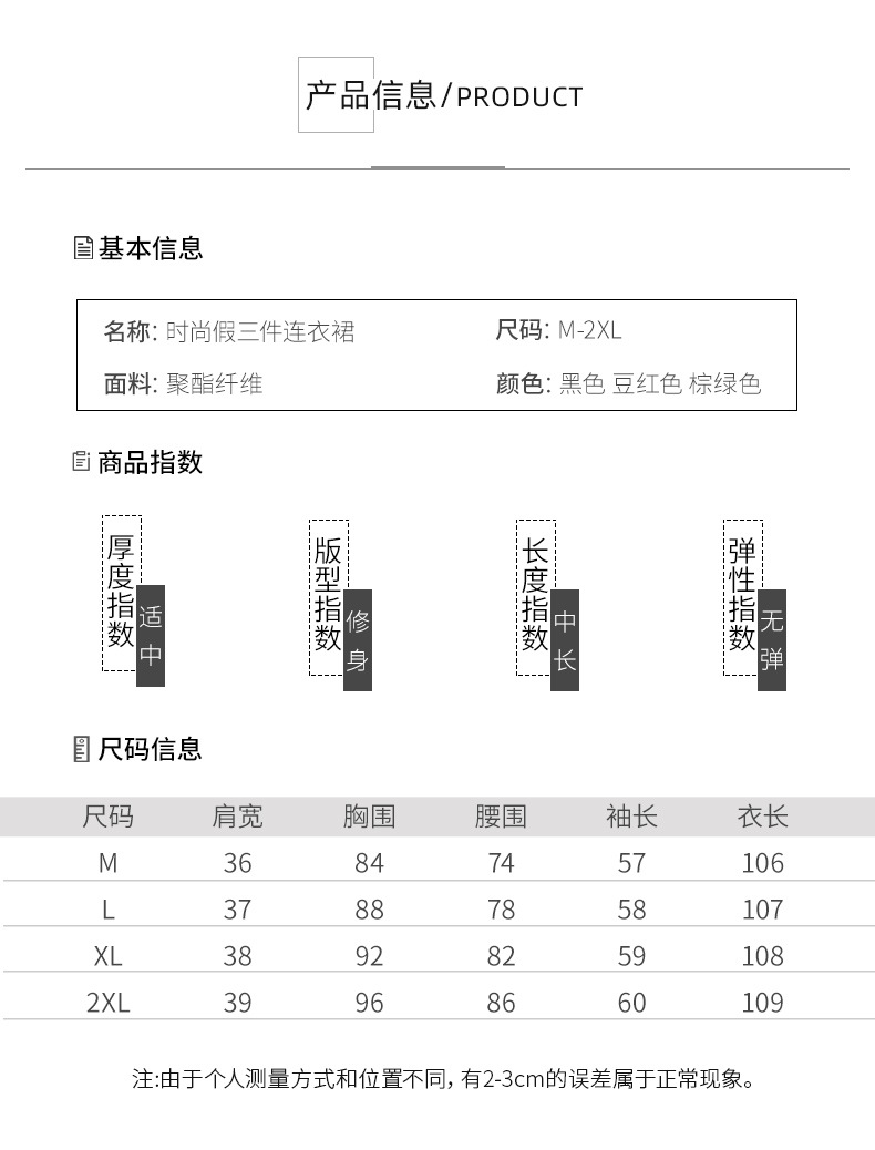 C9762 1590K ÁO VEST NỮ HANTDC VEST DÀI TAY CẢ BỘ 3 MÓN MÙA XUÂN THU ĐÔNG THỜI TRANG NỮ G04 SẢN PHẨM MỚI