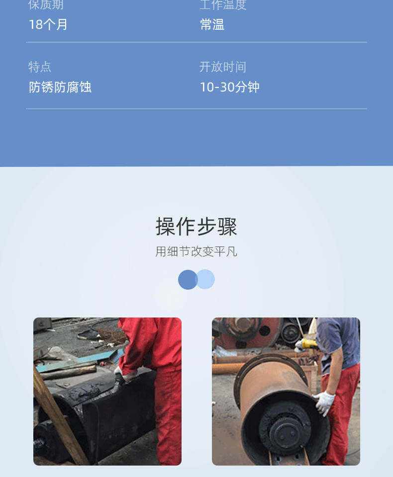 详情_12.png