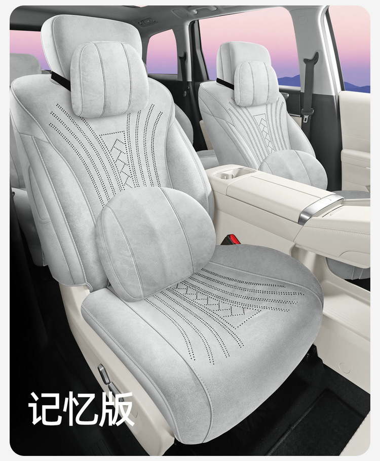 26 models of Wuling Starlight L car seat covers, suitable for all seasons, full coverage cushion, Ramus suede car seat covers