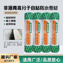 �Ǟr�����ճ�zĤ��ˮ����HDPE�߷����A䁷�ճ�����a©��ˮ����
