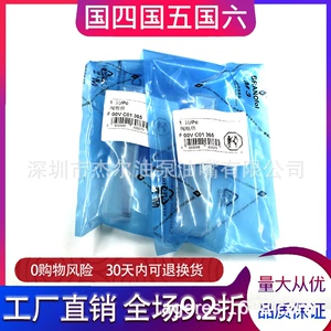 110 120 Series F00Vc01352 F00Vc01353 1354 1355 Fuel Injector Control Valve Assembly 1358