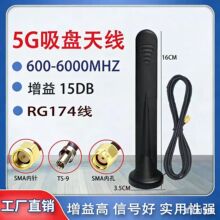 5G/3G/GPRS/4G/GSM���W���P�쾀·�ɳ�늘�/��؛�C/�ߴa�C��̖