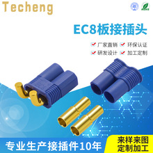 EC8ģ늳ز^ 80A僽S~90ۏ㽶^ec8